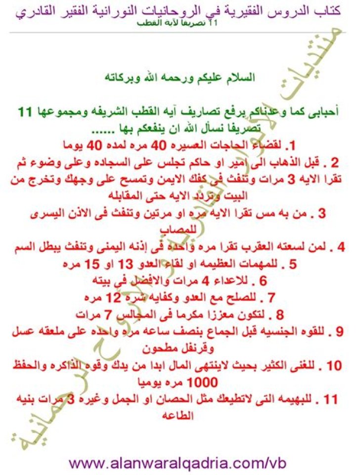 كتاب مدرسي نجيل بطل غاز مثابرة على وجه التحديد melissa o neil bikini